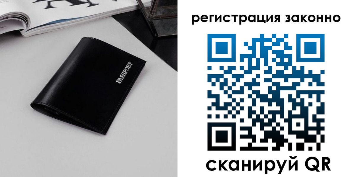 регистрация в Тырныаузе
