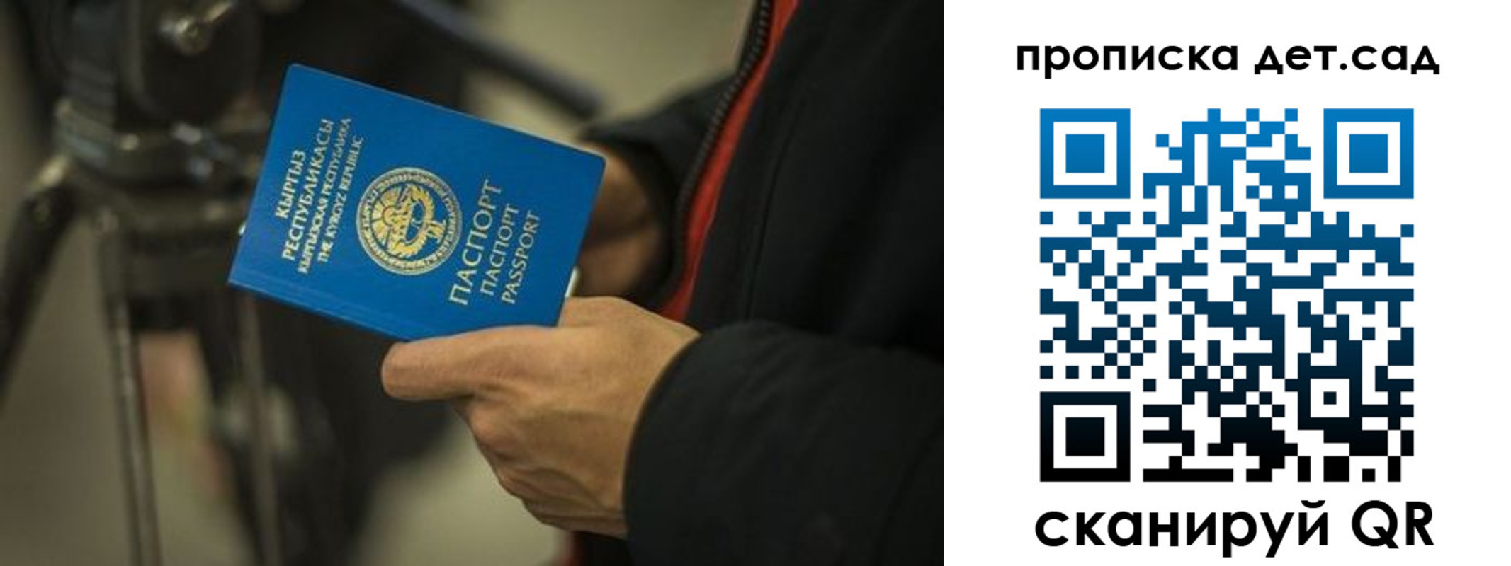 прописка поиск в Тырныаузе